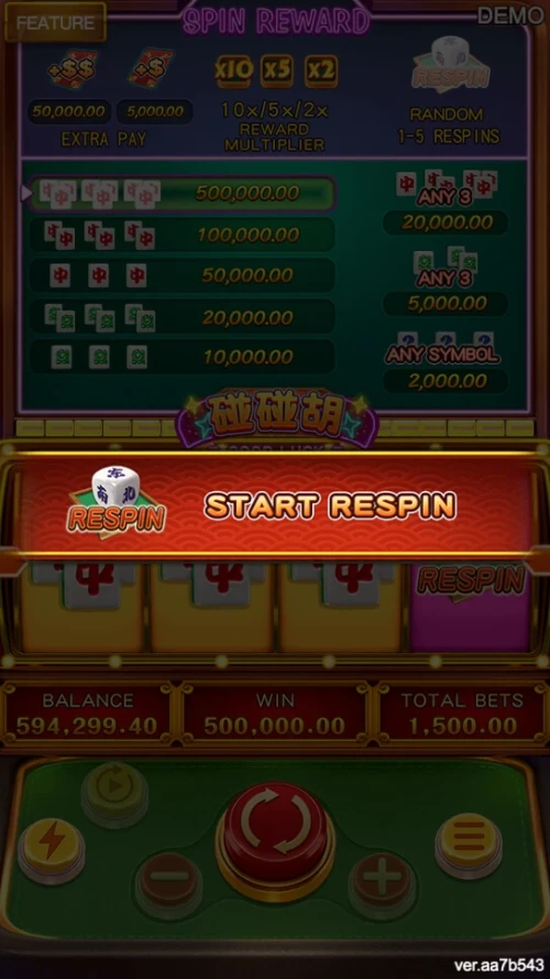 Pong Pong Hu
