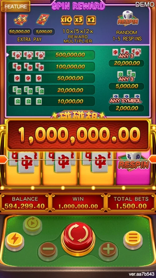 Pong Pong Hu